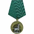 Медаль Меткий выстрел - Косуля металл