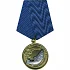 Медаль Удачная поклевка Лосось металл