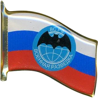 Нагрудный знак Флажок триколор ВС РФ Военная разведка ос металл