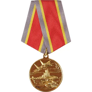Медаль Защитнику Отечества боевая техника металл