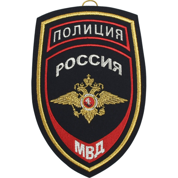 Картинки герб правоохранительных органов