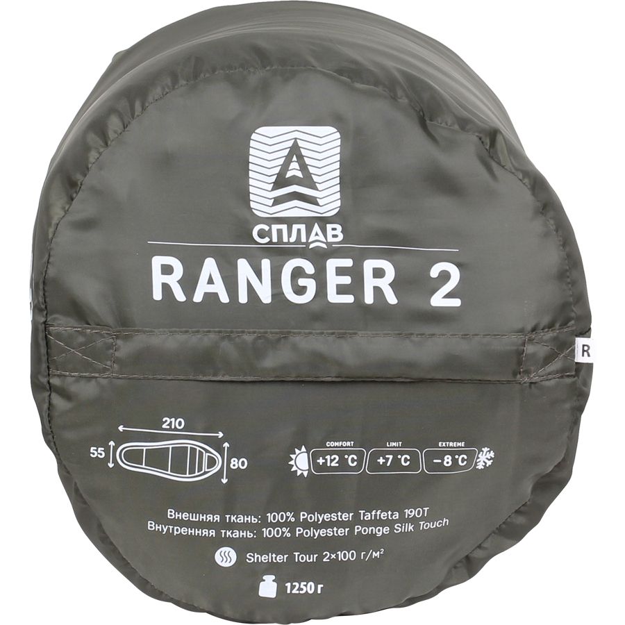 Спальный мешок Сплав Ranger 2 multipat - фото 15