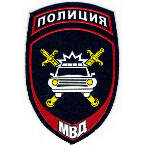Полиция логотип картинки