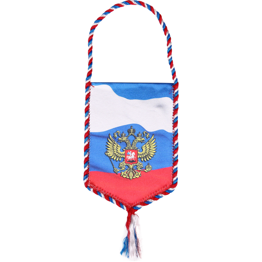 Вымпел картинки для детей