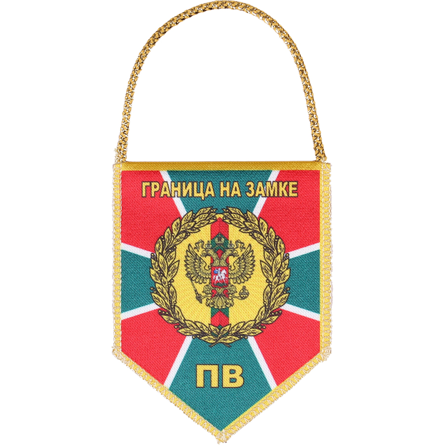 Граница на замке картинки