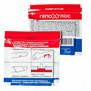 Салфетка гемостатическая Гепоглос Гражданская 8*10