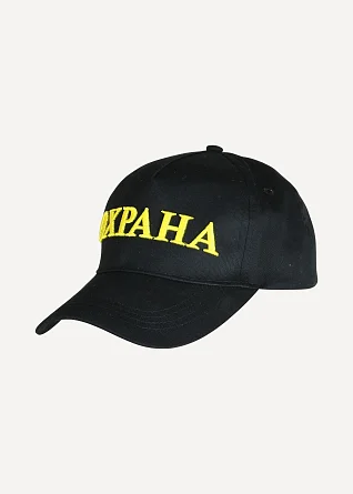 Бейсболка Сплав Охрана черная объемная вышивка