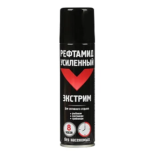 Репеллент Рефтамид ® Экстрим Усиленный 150мл
