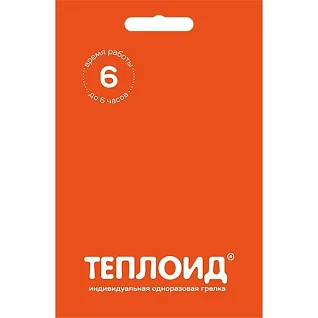 Автономный источник тепла Теплоид 6