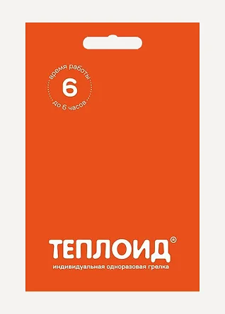 Автономный источник тепла Теплоид 6