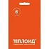 Автономный источник тепла Теплоид 6