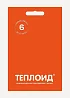 Автономный источник тепла Теплоид 6