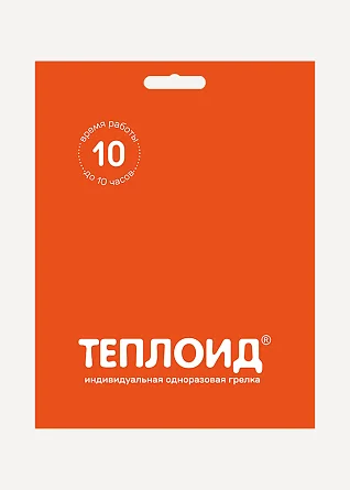 Автономный источник тепла Теплоид 10