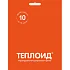 Автономный источник тепла Теплоид 10