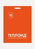 Автономный источник тепла Теплоид 10