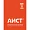 Автономный источник тепла Аист Т11