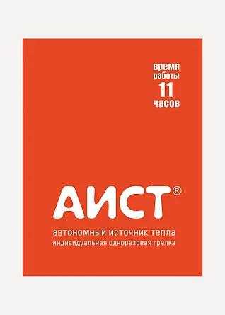 Автономный источник тепла Аист Т11