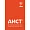 Автономный источник тепла Аист Т7