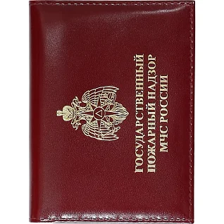 Обложка АВТО Государственный пожарный надзор МЧС России с металлической эмблемой кожа