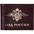 Обложка с карманом МВД России кожа