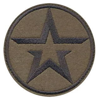 Нашивка на рукав с липучкой Армия РОССИИ звезда вышивка шёлк