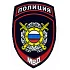 Нашивка на рукав Полиция Подразделения охраны общественного порядка МВД России вышивка люрекс