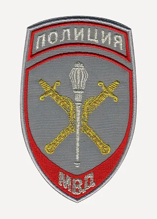 Нашивка на рукав Полиция Начальники территориальных органов МВД России парадная серая вышивка люрекс
