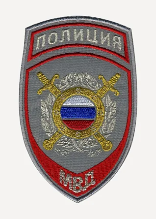 Нашивка на рукав Полиция Подразделения охраны общественного порядка МВД России парадная серая вышивк