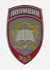Нашивка на рукав Полиция Образовательные учреждения МВД России парадная серая вышивка люрекс