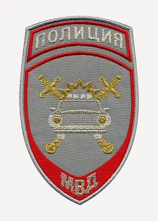 Нашивка на рукав Полиция Госавтоинспекция МВД России парадная серая вышивка люрекс
