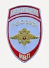 Нашивка на рукав Полиция Россия МВД на рубашку тканая