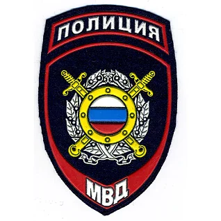Нашивка на рукав с липучкой Полиция Подразделения охраны общественного порядка МВД России тканая