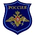 Нашивка на рукав фигурная ВС РФ Космические войска на шинель вышивка люрекс