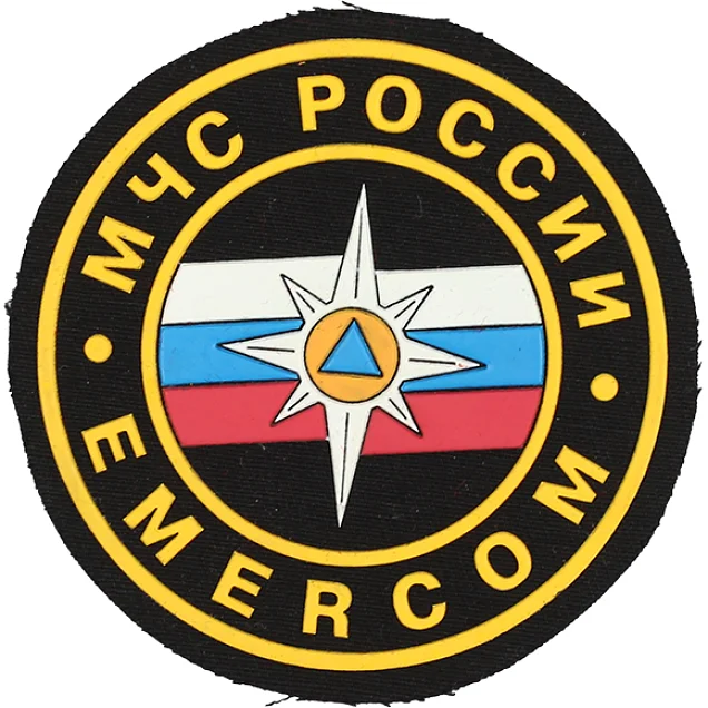 Мчс Значок Фото