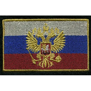 Нашивка на рукав Флаг РФ герб 55х90 мм вышивка люрекс