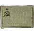 Нашивка на рукав с липучкой флаг СССР полевой вышивка шелк