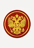 Нашивка на рукав герб РФ круг 80мм красный фон вышивка шелк