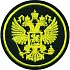Нашивка на рукав герб РФ круг 80мм черный фон вышивка шелк