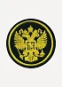 Нашивка на рукав герб РФ круг 65мм черный фон вышивка шелк