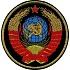 Нашивка на рукав Герб СССР чёрный фон малая вышивка люрекс