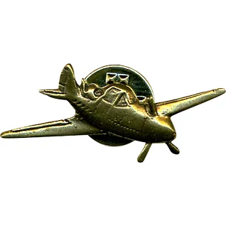 Миниатюрный знак Самолёт с пропеллером металл