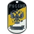 Жетон 0313 Россия герб имперский флаг металл