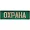 Нагрудный знак Охрана полоска зеленый металл
