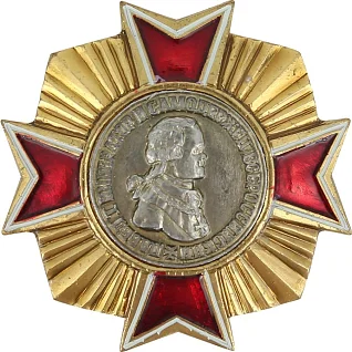 Нагрудный знак Павел I Император и самодержец Всероссийский металл