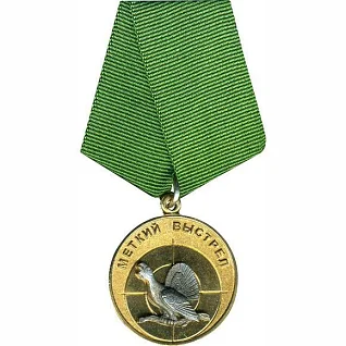 Медаль Меткий выстрел - Глухарь металл