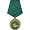 Медаль Меткий выстрел - Вальдшнеп металл