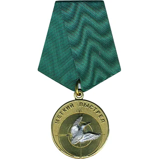 Медаль Меткий выстрел - Вальдшнеп металл