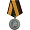 Медаль За Службу в Морской Пехоте металл