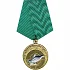 Медаль Меткий выстрел - Тетерев металл