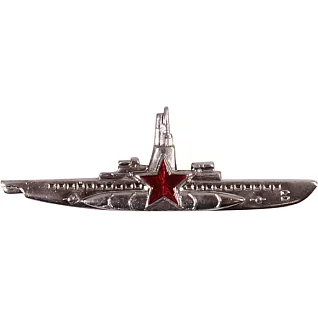 Нагрудный знак Командир подводной лодки звезда металл